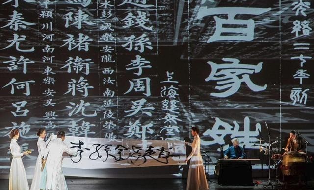 中国4大古老姓氏,其中一个后代数亿,思想延续至今未断