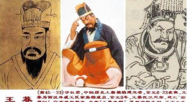 穿越|为什么说王莽才是真正的穿越者看看他的发明，网友议论纷纷