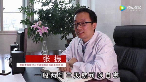 疫苗|广州315名学生集体发烧腹泻，实施隔离！深圳疾控发布提醒