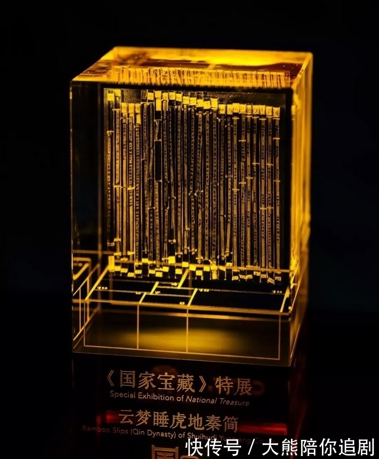 出土$秦代隶书很朴素!湖北出土千余枚秦简,带来2000年前书法真迹