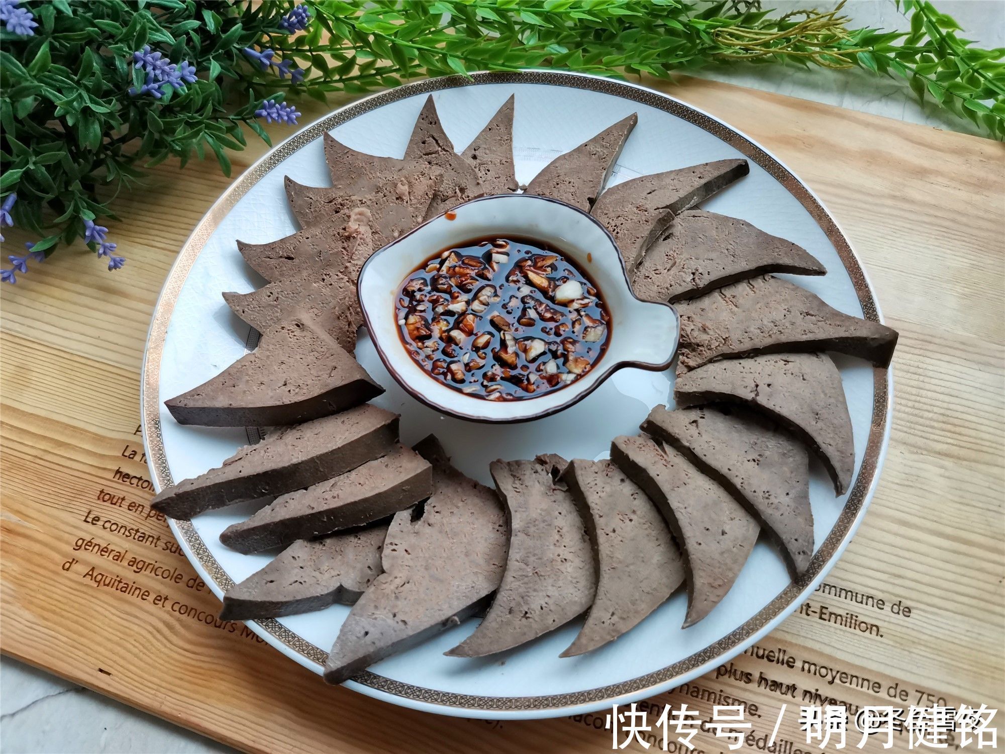 在家做盐水猪肝，教你小技巧，猪肝又香又嫩，放久了颜色也不变黑