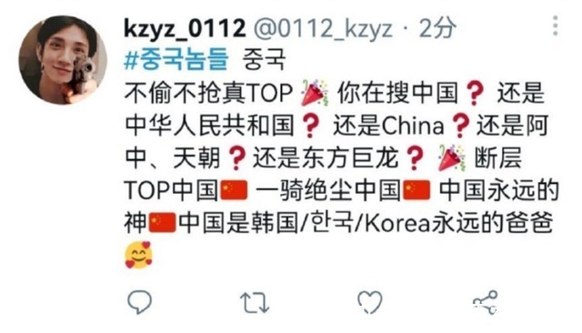 韩国人|韩国人又急眼了?要求和我国共享24节气,试图模糊概念被网友打脸