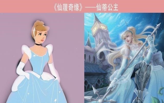 灰姑娘|如果迪士尼公主成为西方游戏角色,爱丽儿是海战士,茉莉是召唤师