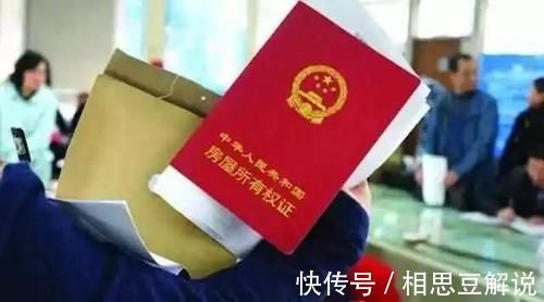 家长|房产登记在子女名下,有这些好处,作为家长一定要了解一下