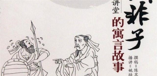 外交事务|孤愤中对于重人治而不重法治这一现象的抨击