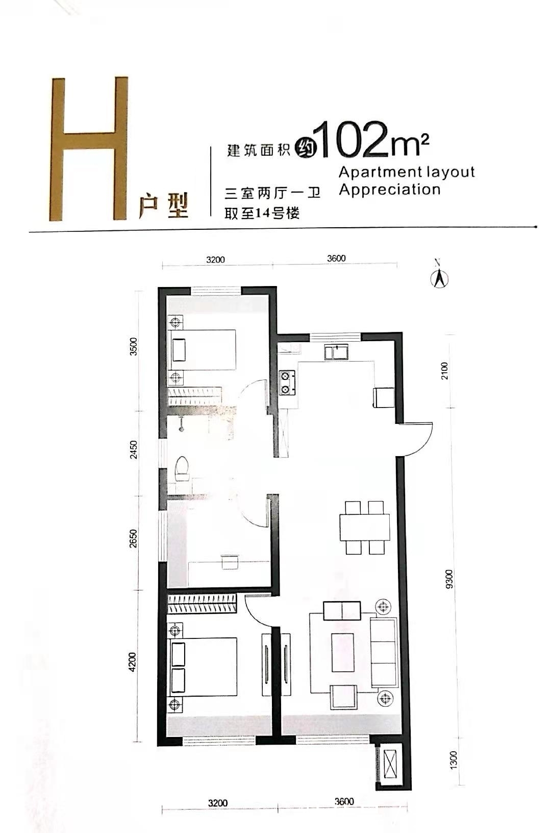 车位|楼盘测评|万锦云锦——城南万达商圈,本土房企刚需楼盘