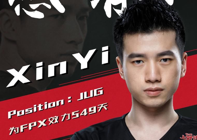 T0|S9冠军选手宣布退役！曾100%胜率上大师，和阿水齐名的T0级路人王