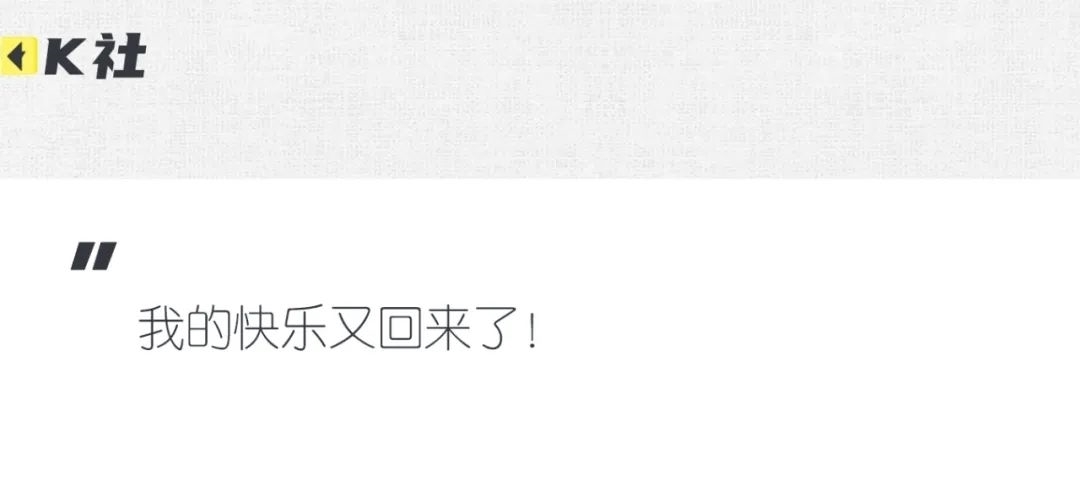 宋闵浩|开分9.8,终于等到这个男人回来