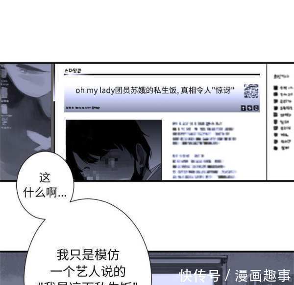 漫画：他是有精神病的废人因被异世之人召唤，竟踏上猎魔除妖之旅