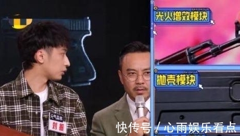 《天天向上》改版歸來!“雙容”大調(diào)整后,獲得一致好評