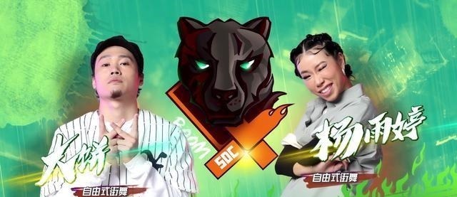 《街舞3》王一博队虽强,但难逃失败结局,努力和实力都苍白无力