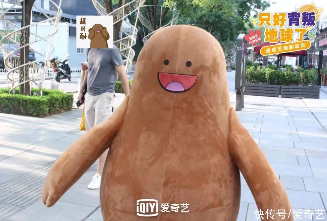 史一坨|朋友圈刷屏预定！因为 TA 可爱、软萌还能引人爆笑？