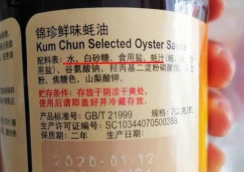  买蚝油时，先看配料表，再看成分表，教你买到好蚝油，收藏起来哦