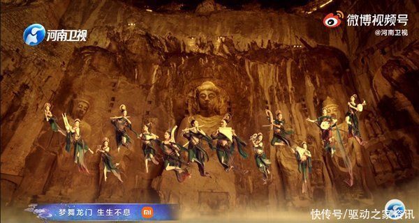 唐小天|小米公司联合制作！河南卫视《七夕奇妙游》再度爆火出圈