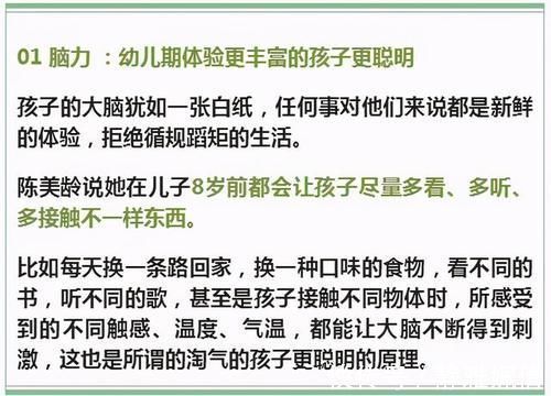 陈美龄|陈美龄:3个儿子全进斯坦福,这位妈妈的教育秘诀值得参考