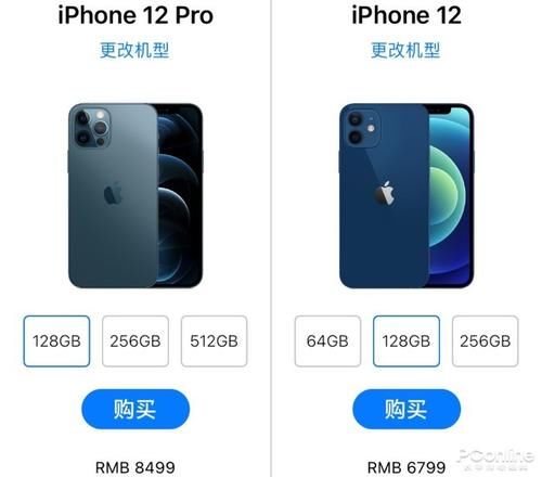 反转|库克万万没想到，iPhone 12销量惊现神反转？