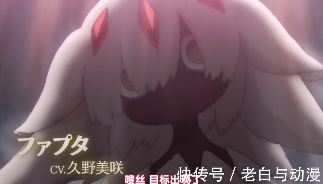 黄金乡|《来自深渊》第二季PV公布,莉可来到第6层,剧情又要刀了