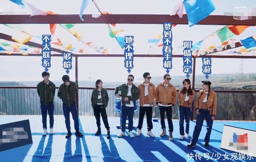 李一桐|跑男秒回信息赛,蔡徐坤李晨轮流说理由,听到沙溢说的话:草率了