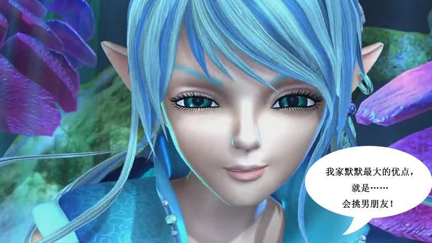 颜爵|叶罗丽小剧场：4大男神夸女友，颜爵进步很大，王默为何脸红了？