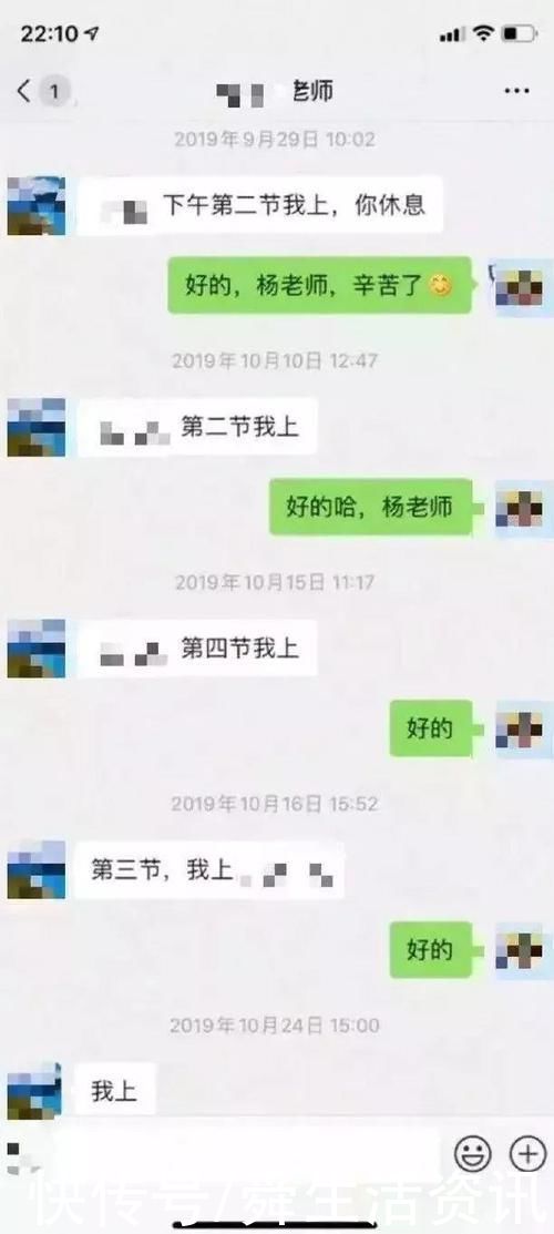 一节课|“体育老师一节课都没上 凭什么学不好就赖体育老师教的”