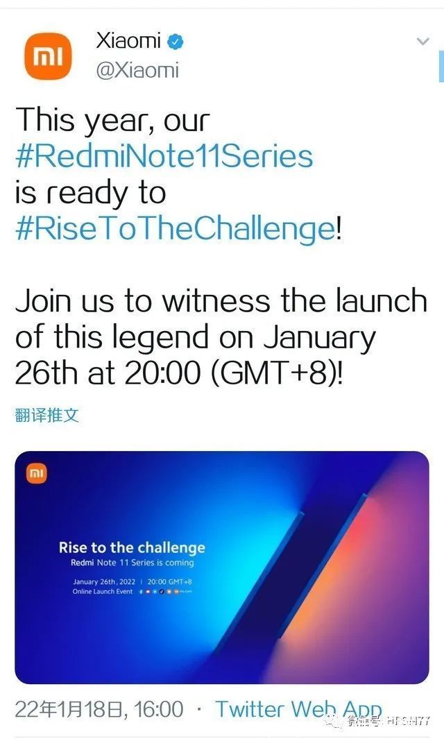 海外版|Note 11系列海外版也正在准备中