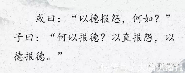 愚不可及!孔子这5句话,多数人都理解错了