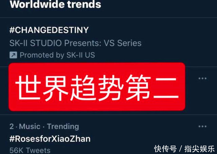 肖战分享参演《如梦之梦》的感受,直播再登世趋第2,今年已连登榜8次