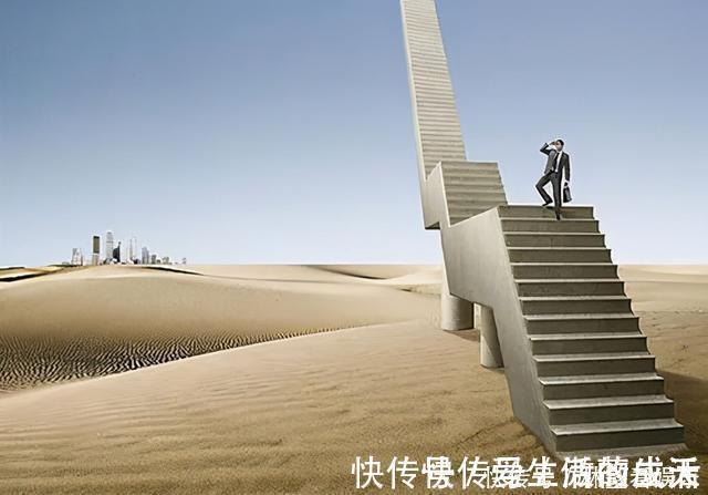 坡路$一位高僧说:人在开始走上坡路时,身上往往会出现“4个惊喜”