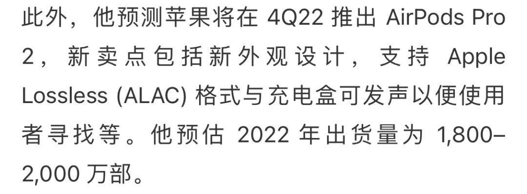 机哥|两年一小改，四年一大改，苹果2022年全线新品预测