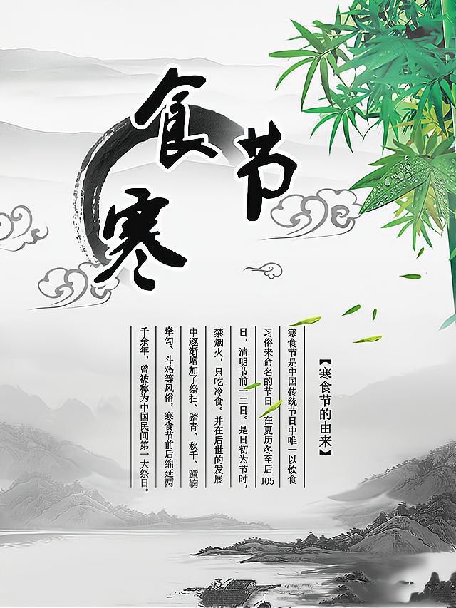  中国|寒衣节的传说和习俗，中国的传统，你真的了解吗？