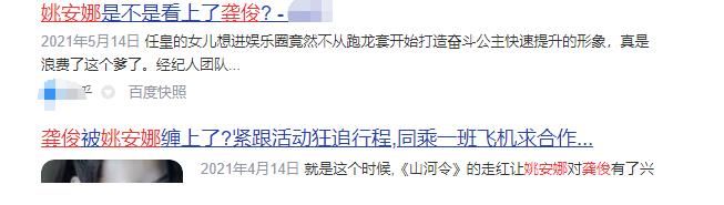 中餐厅|周也姚安娜炒CP翻车，周也粉称姚形象差，公主粉吐槽周是营销咖