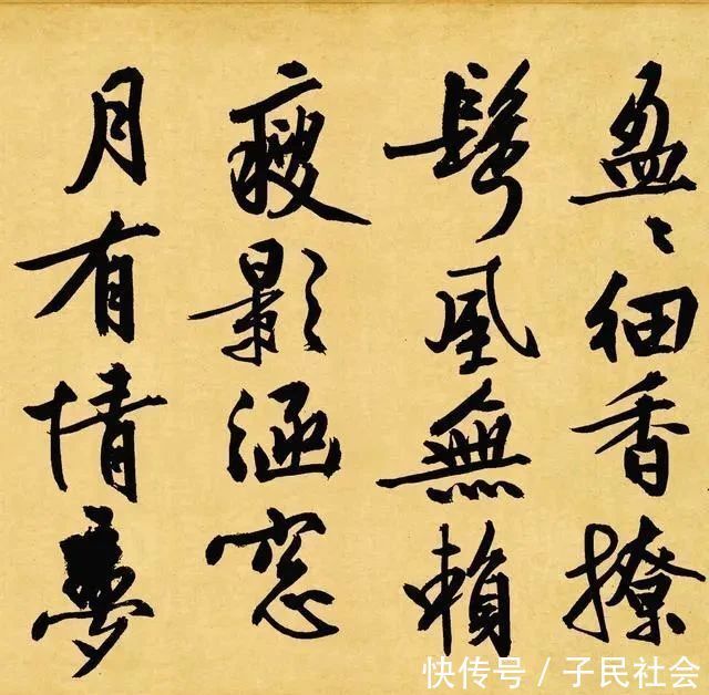 国展@国展评委:书法,我们已经超越古人!不知能否超过这个“笨小孩”