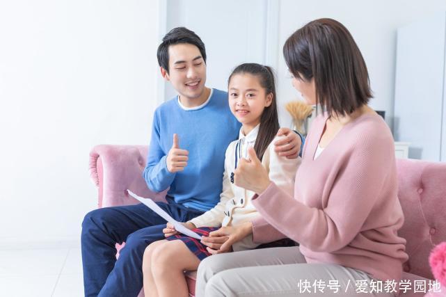 表扬|人民日报:15个表扬孩子和10个惩罚孩子的科学方法,家长必读!