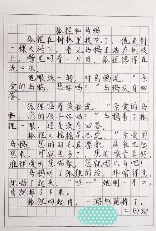 书法班如何招生？