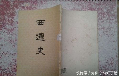 历史上一家四口连续执政56年, 因一场宫廷之变, 传到孙子而终结