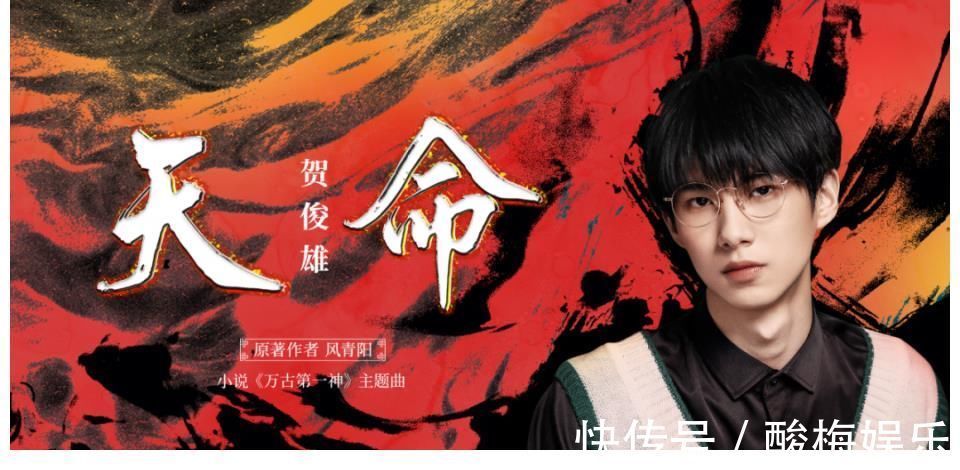 中文|看见制作|中文在线四月天小说《重生农家小地主》主题曲《遇见》今日上线!