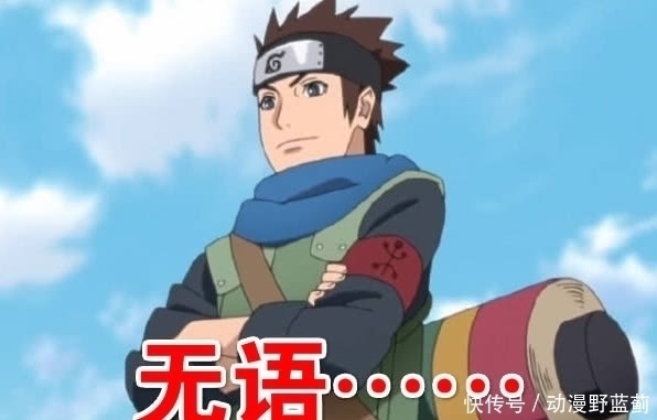 鸣人|博人传:继承鸣人衣钵并非博人,看到他背上卷轴后,火迷们无语了