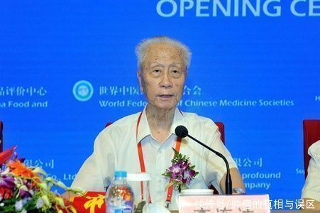 对照组|研究了中药44年,院士坦言:中药不能根治癌症,用途只有1个