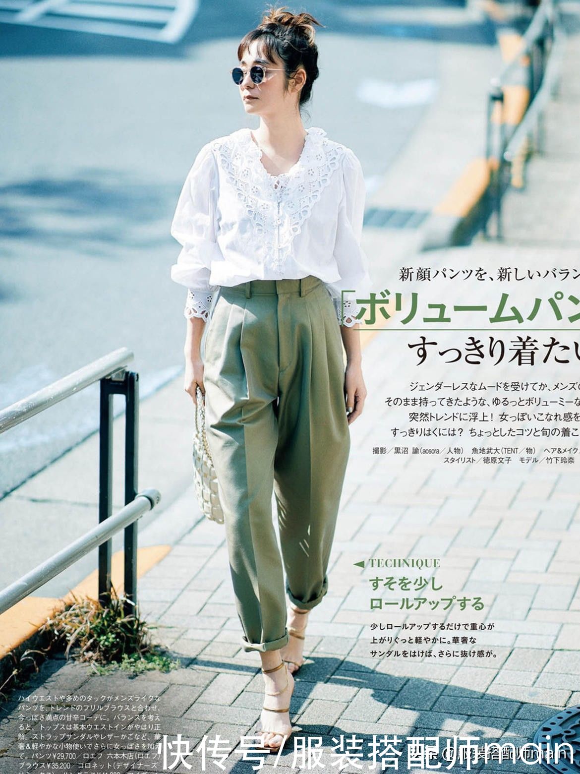 有气质|初入职场的女教师，怎么穿衬衫才能端庄有气质，优雅不沉闷