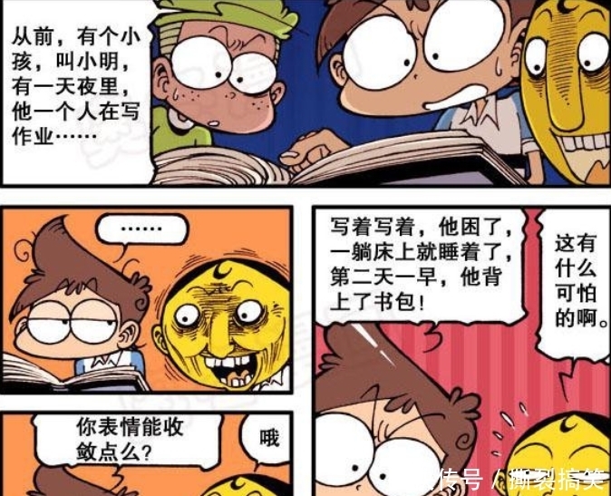 太奇|星太奇:奋豆拥有众多特别乐器,星太奇炫耀到有故事书!