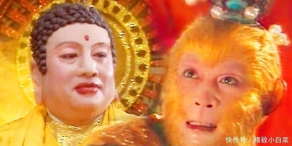 孙悟空成佛后才知道,灵山老大不是如来,而是连老君都尊敬的他