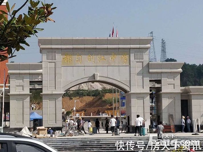 楼盘|黔南都匀市高分楼盘的最新现场美图，速来围观