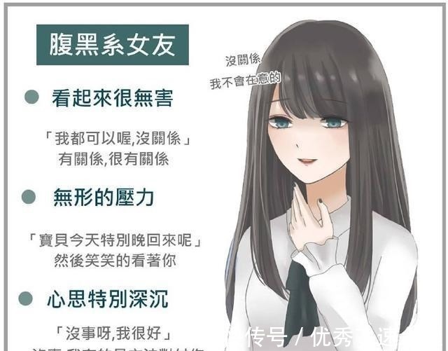 女友|九种萌属性的二次元女友你最喜欢哪一种我全都要行不行！