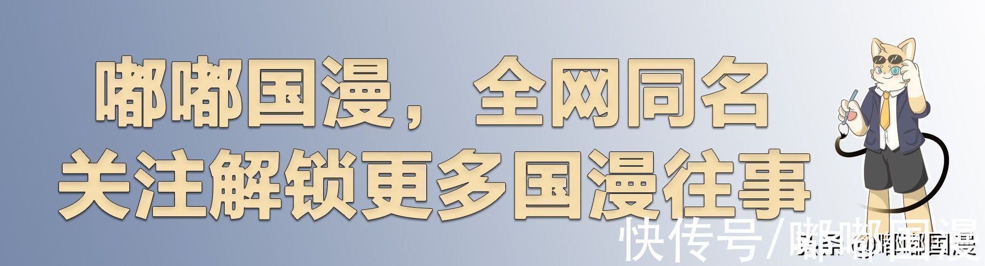 创作者们|明明动画技术更好了,为什么没能再创作出比肩上世纪的动画?