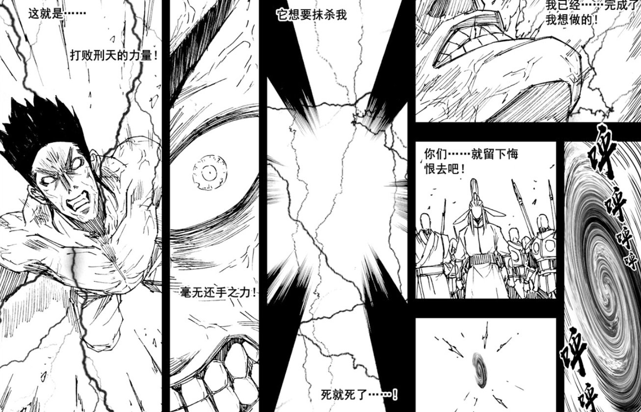 镇魂街332|镇魂街332：神珠终于发力，龙斗遗言已拟好，大御天并非战斗而死