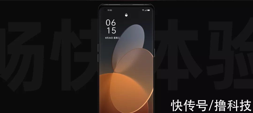 鲁大师|鲁大师9月新机流畅榜：OPPO ColorOS 12跑分亮相