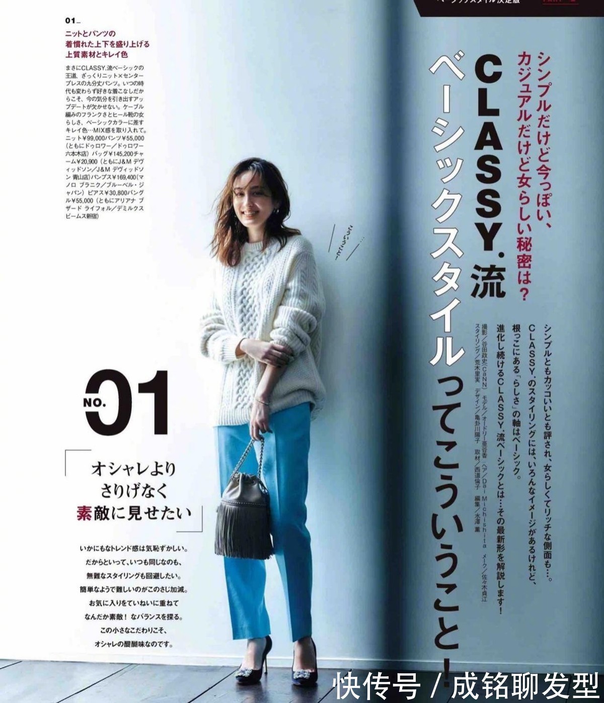 服装 女人过了四十岁穿衣要有品位,8款日杂超火的秋装,高级大气耐看