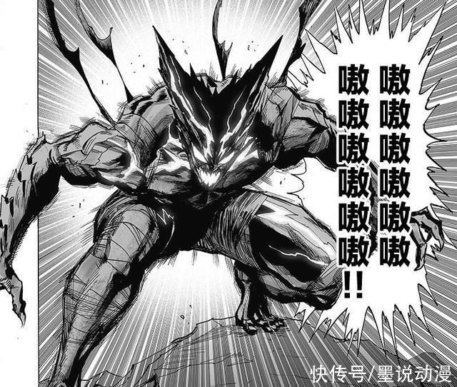 黑精|一拳超人:饿狼打败邦普，杰诺斯救龙卷，超黑金黑光被破防