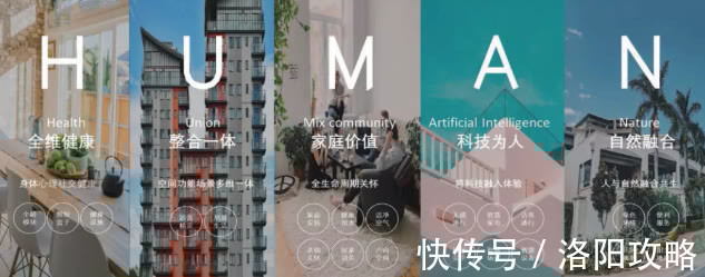 购房者|期房预售时代,这家房企打破常规,开了洛阳先河!