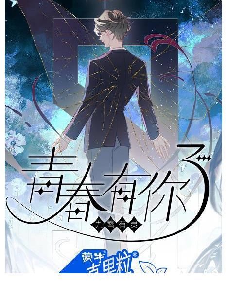 唐九洲被青3恶剪|唐九洲被青3恶剪，Lisa导师被当作工具人，Lisa的翻译出来证实！